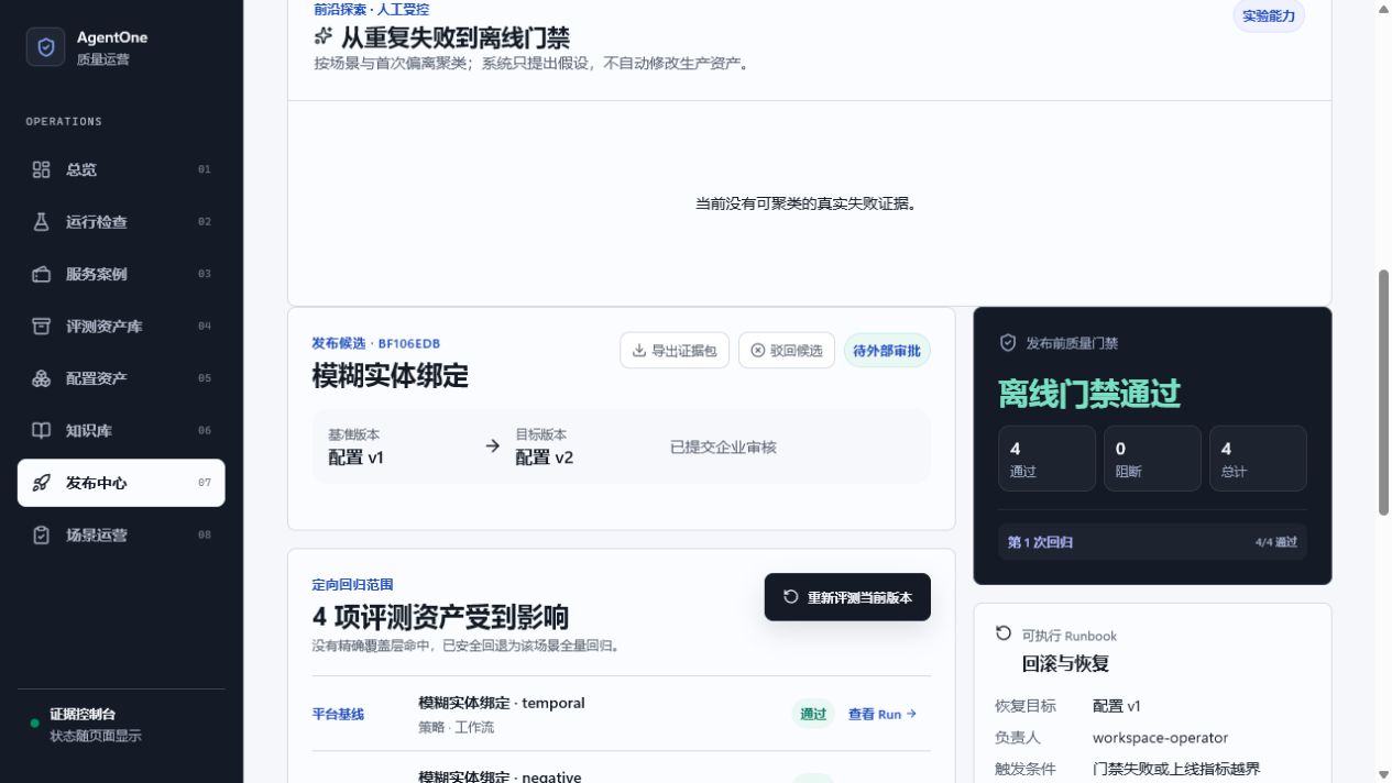 ResolveAI 发布中心