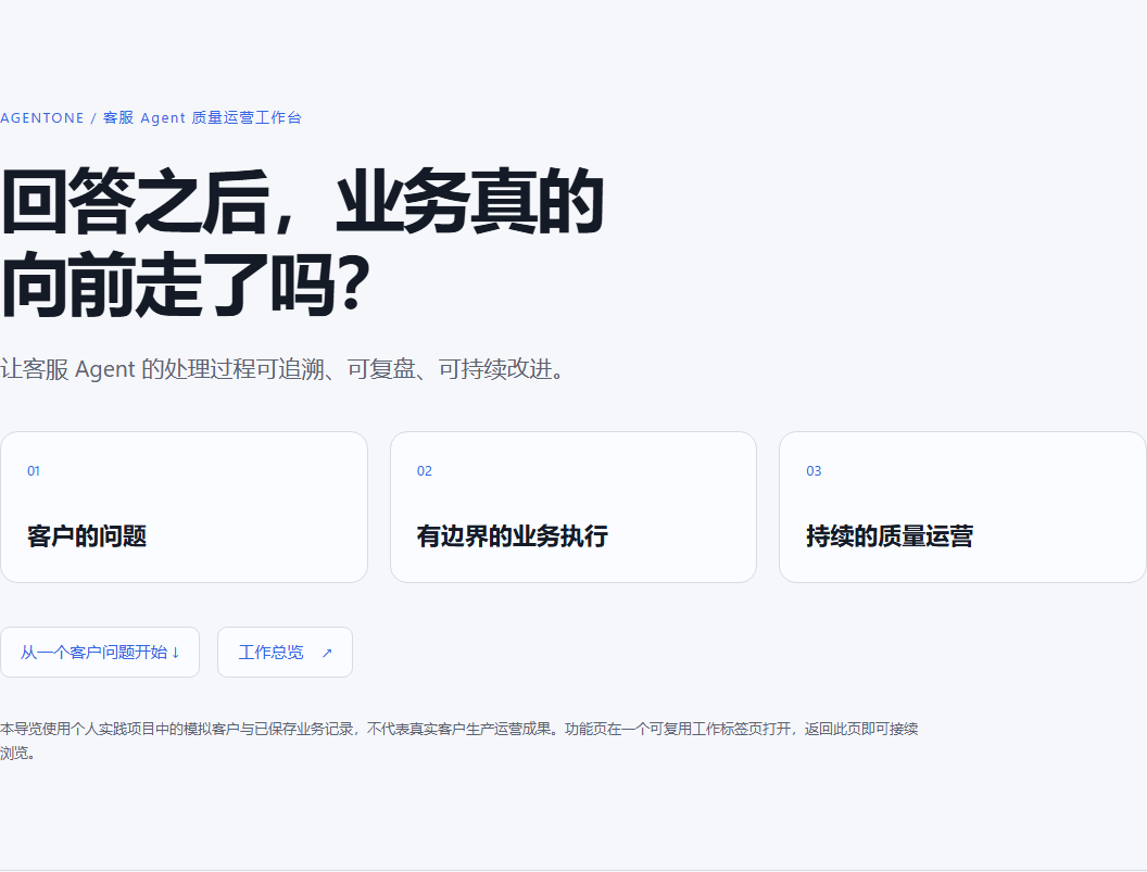 导览首页的问题与三个视觉支点